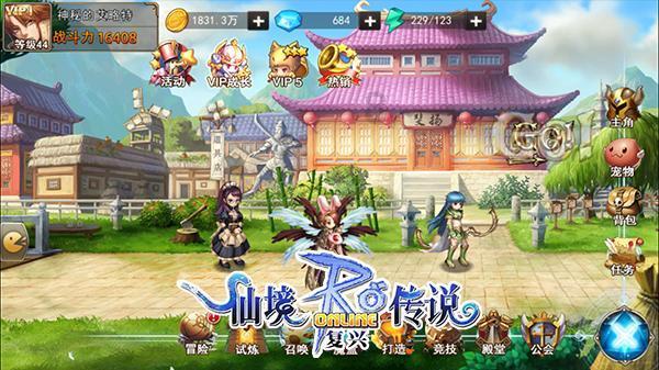 拯救漂亮的女孩