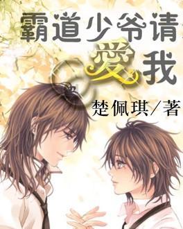 给孩子贴上坏标签都有哪些严重的后果？游戏画面