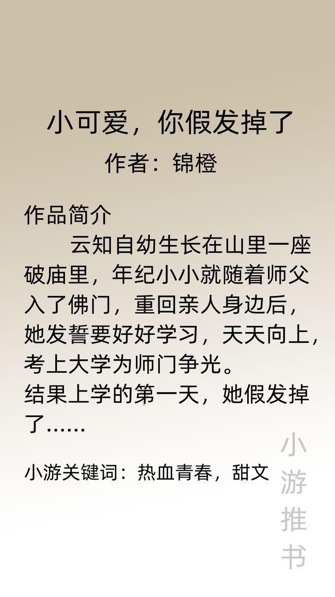 浙江桐庐：高校毕业生可先落户后就业，首次买新房最高补贴15万