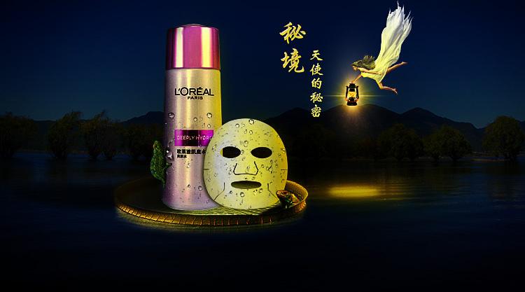 救援深海动物