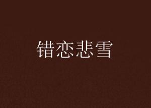冷知识分享平台-乍暖还寒时节喝什么茶-发现奇闻趣事