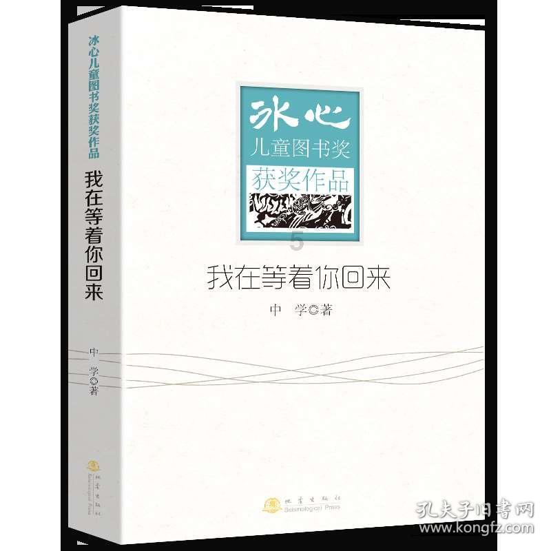 生化危机3