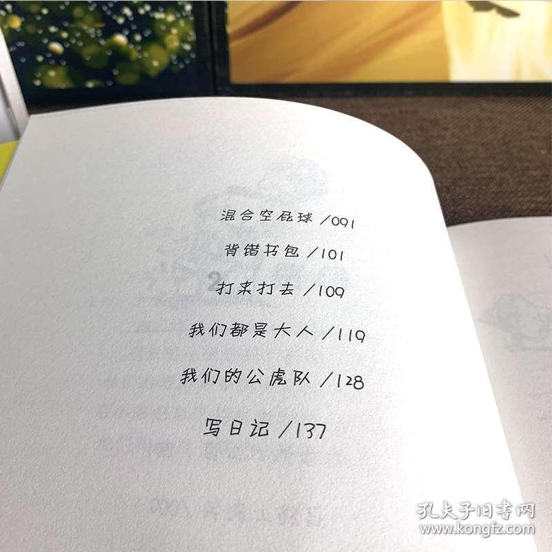 春雨直播app