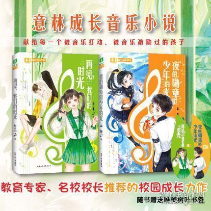 神十七乘组在轨时间过半,他们吃上了在太空种植的蔬菜
