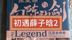 这三个人物叫什么?-专业有问必答平台