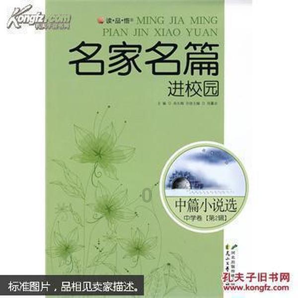 逆天！曹圭成无人看防打空门，离谱高出！