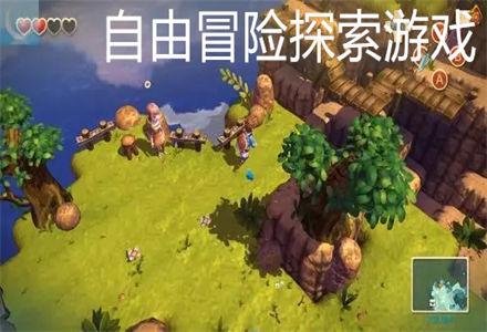 拯救可爱小公主
