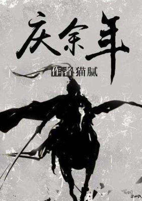迷雾求生