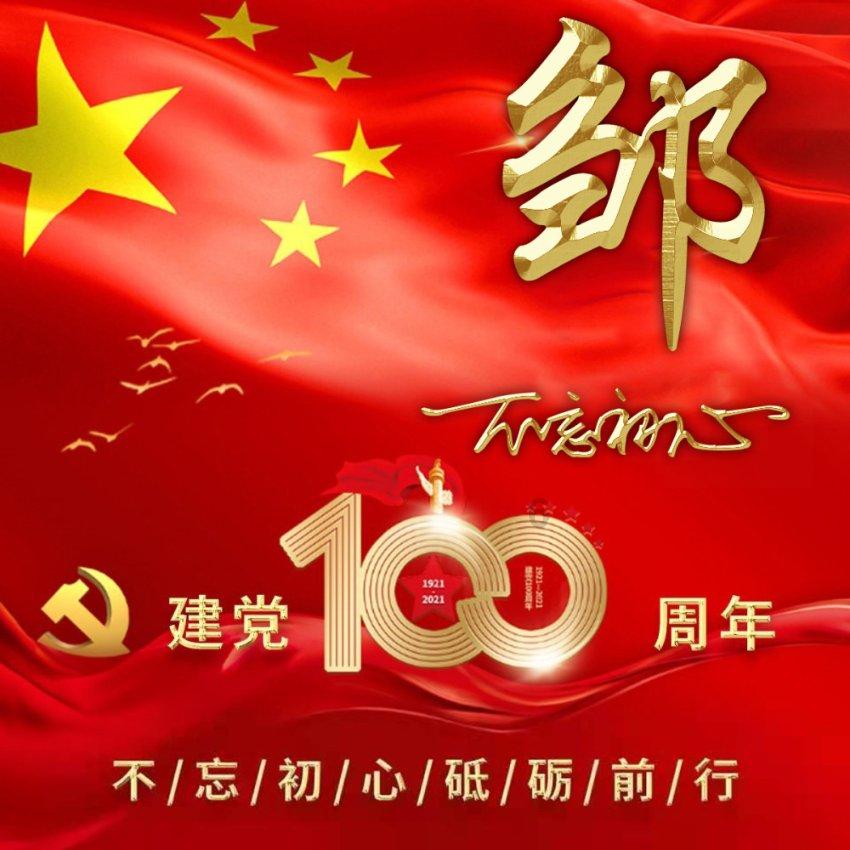 山西证券:黄金首饰兼具投资与消费属性