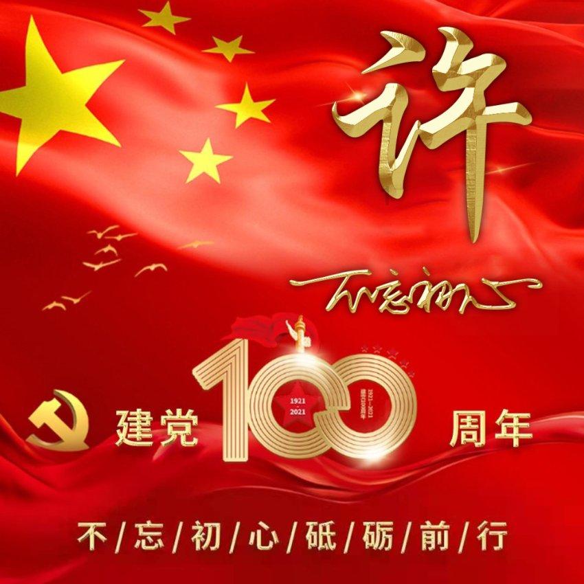 男生会随意捏女生脸吗？游戏画面