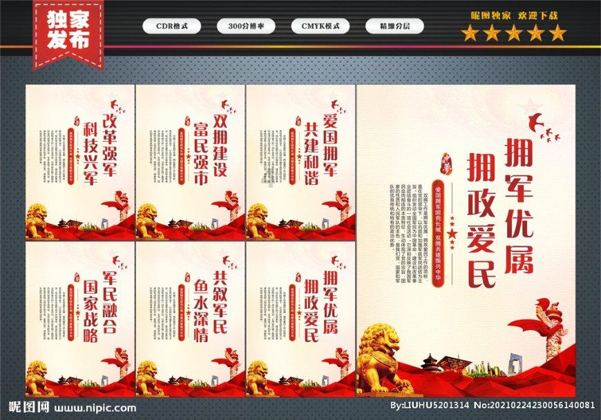 十堰东风商用车驾驶室减震器