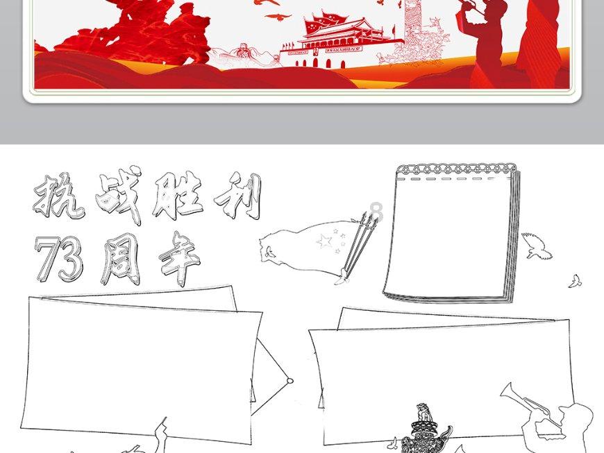召唤神龙万宁版祖龙