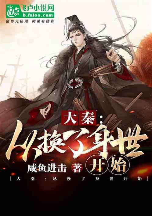 吞食孔明传