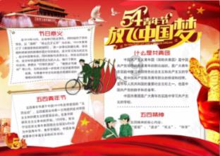 小央宝国际艺术：加入小央宝，做充满爱的事业
