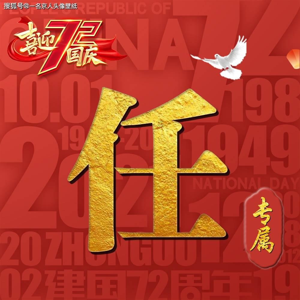 上市公司财报在公布前是秘密吗？游戏画面