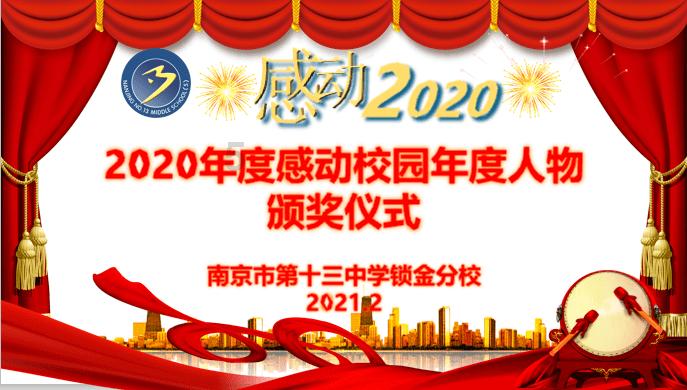 夏日的婚礼