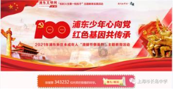 三小只僵尸的游戏时间7