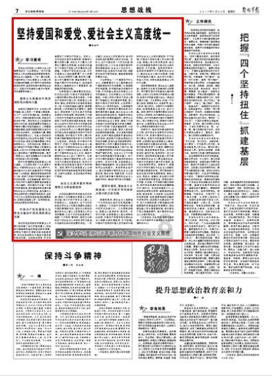 坎巴拉太空计划