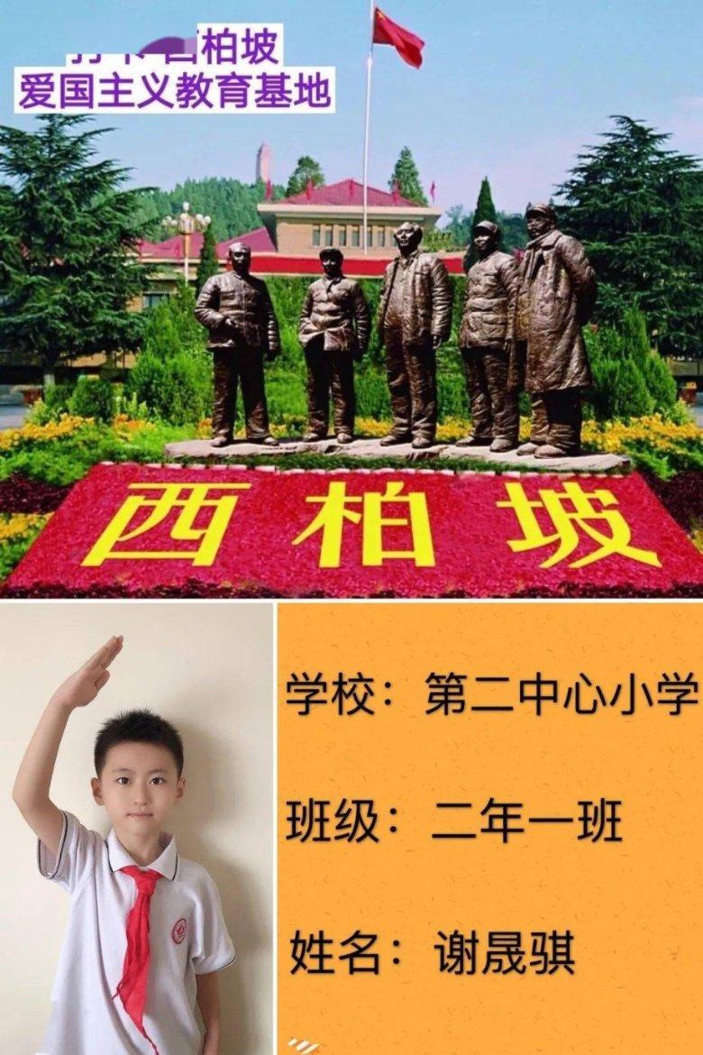 骑士的侍从