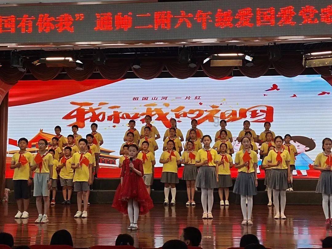 调兵遣将三军混战