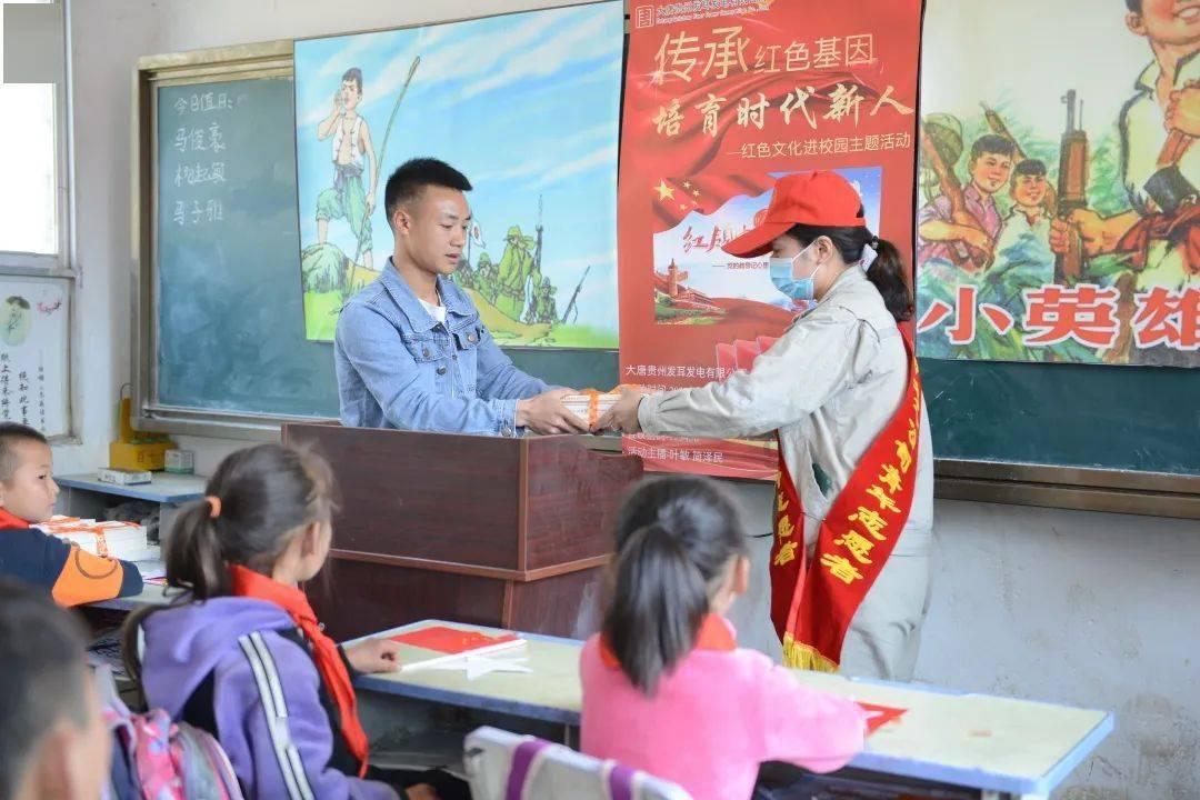 救援花卉销售员
