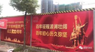 天上掉下个小猪猪