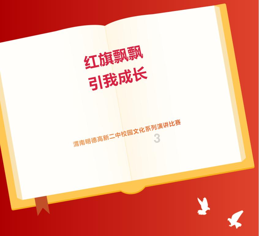 未知道路无敌版