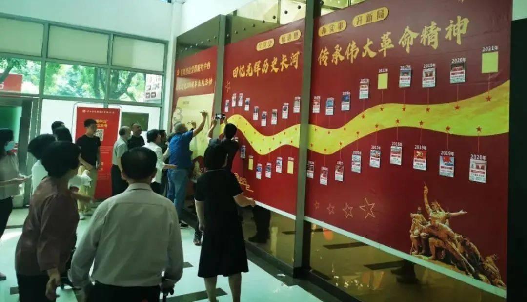 可爱的蜗牛拼图