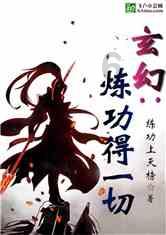 拯救活力男孩