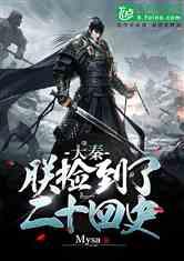 障碍冲刺挑战赛无敌版