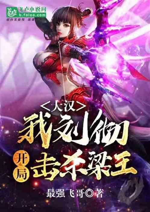 战争雷霆
