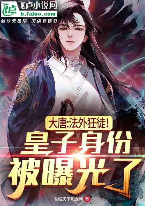 偷盗电轿逃跑,牡丹民警破案一路追