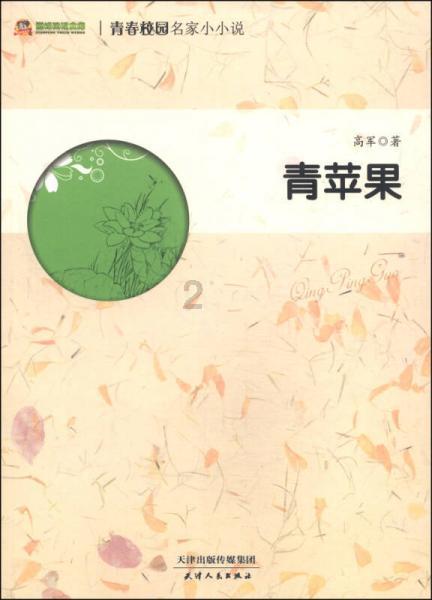 春雨直播app