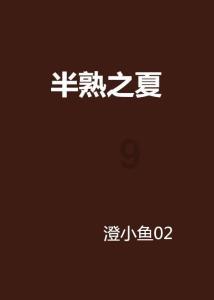 江西彭泽：春节将近 “花卉经济”产销旺