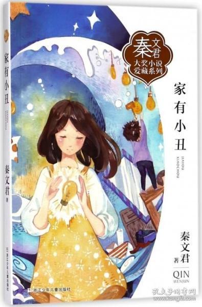 芭比大学毕业