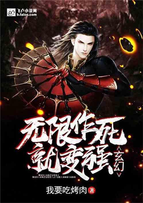 部落冲突：皇室战争